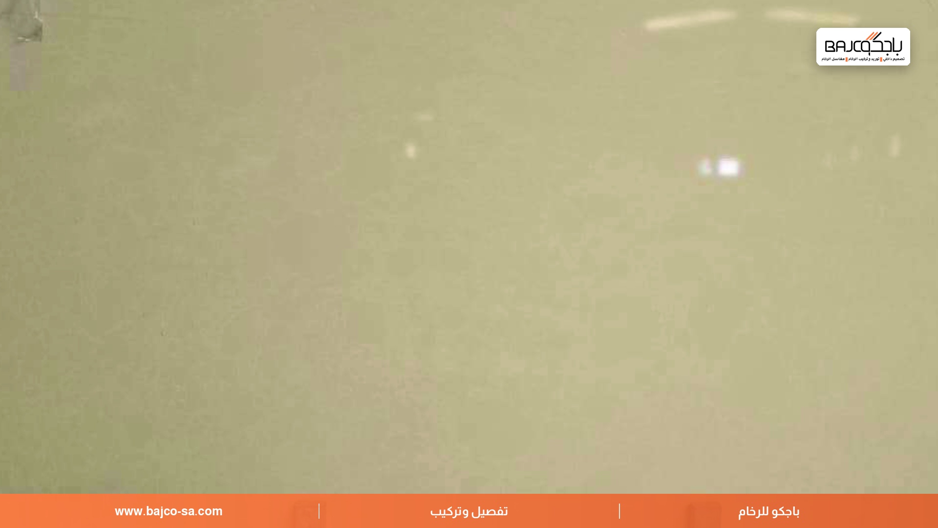 صناعي بيج